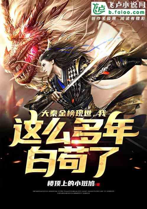 蒸汽时代的公主